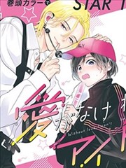 精品电影一区片单入口《折返线》漫画改编封面占位图