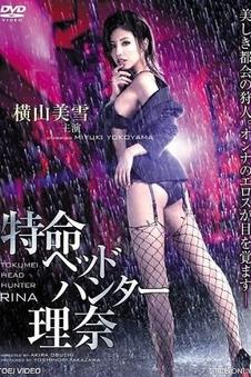 精品电影一区片单入口《白鹭站台》短片集封面占位图